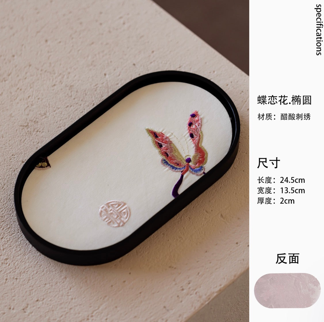 Blossom Eclipse Tea Tray Collection