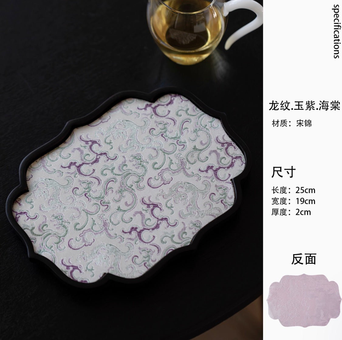 Blossom Eclipse Tea Tray Collection