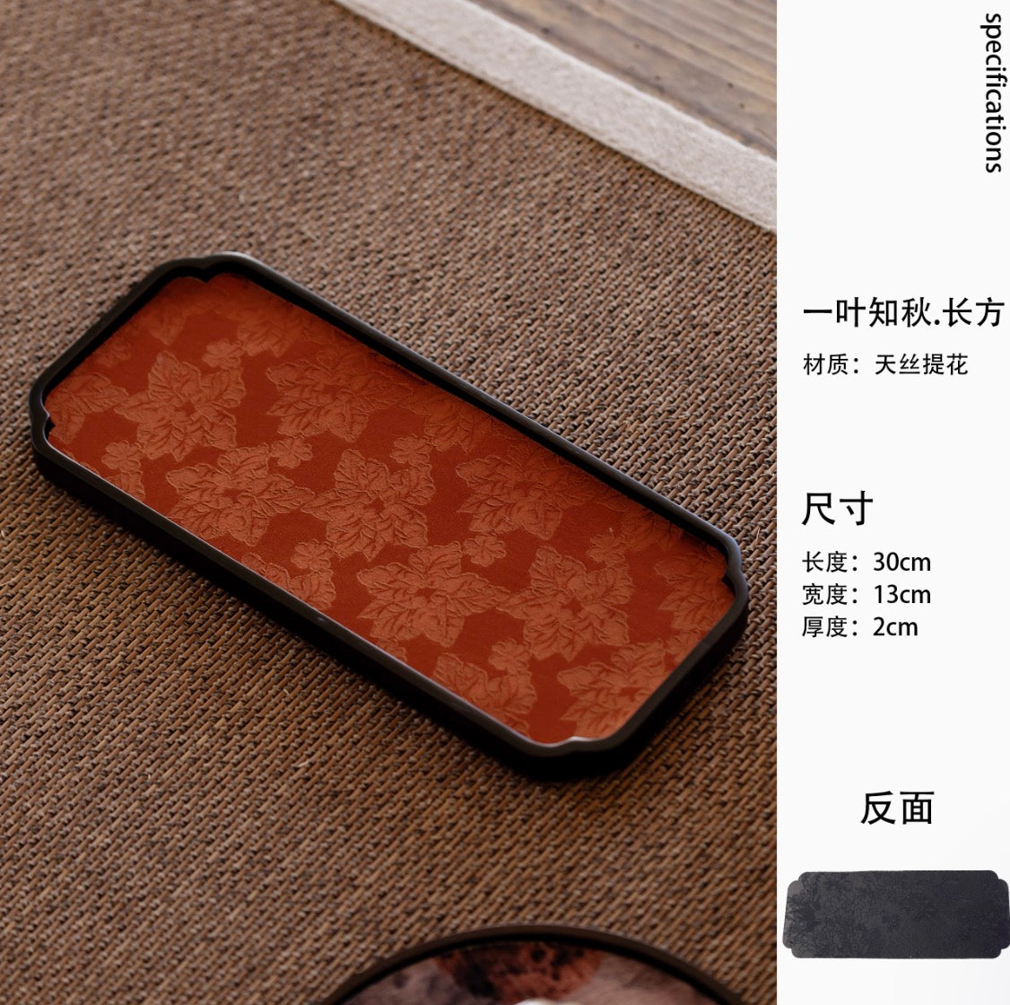 Blossom Eclipse Tea Tray Collection