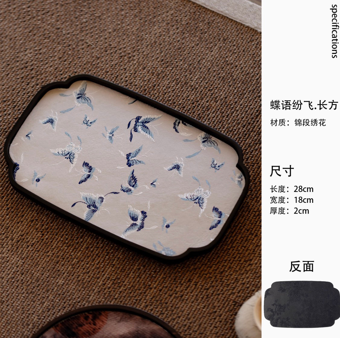 Blossom Eclipse Tea Tray Collection