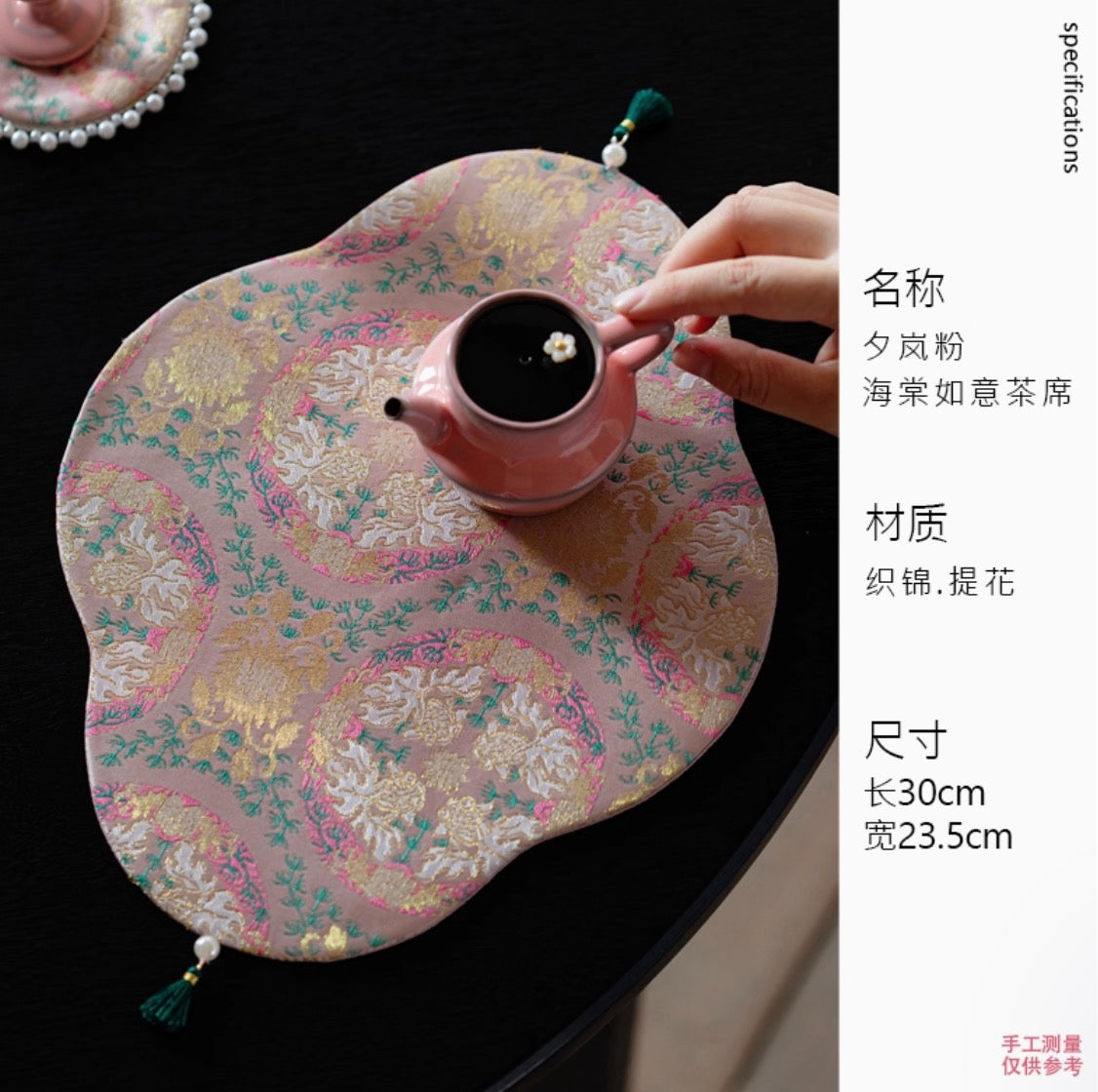 Rosé Harmony Tea Mat & Coaster Collection