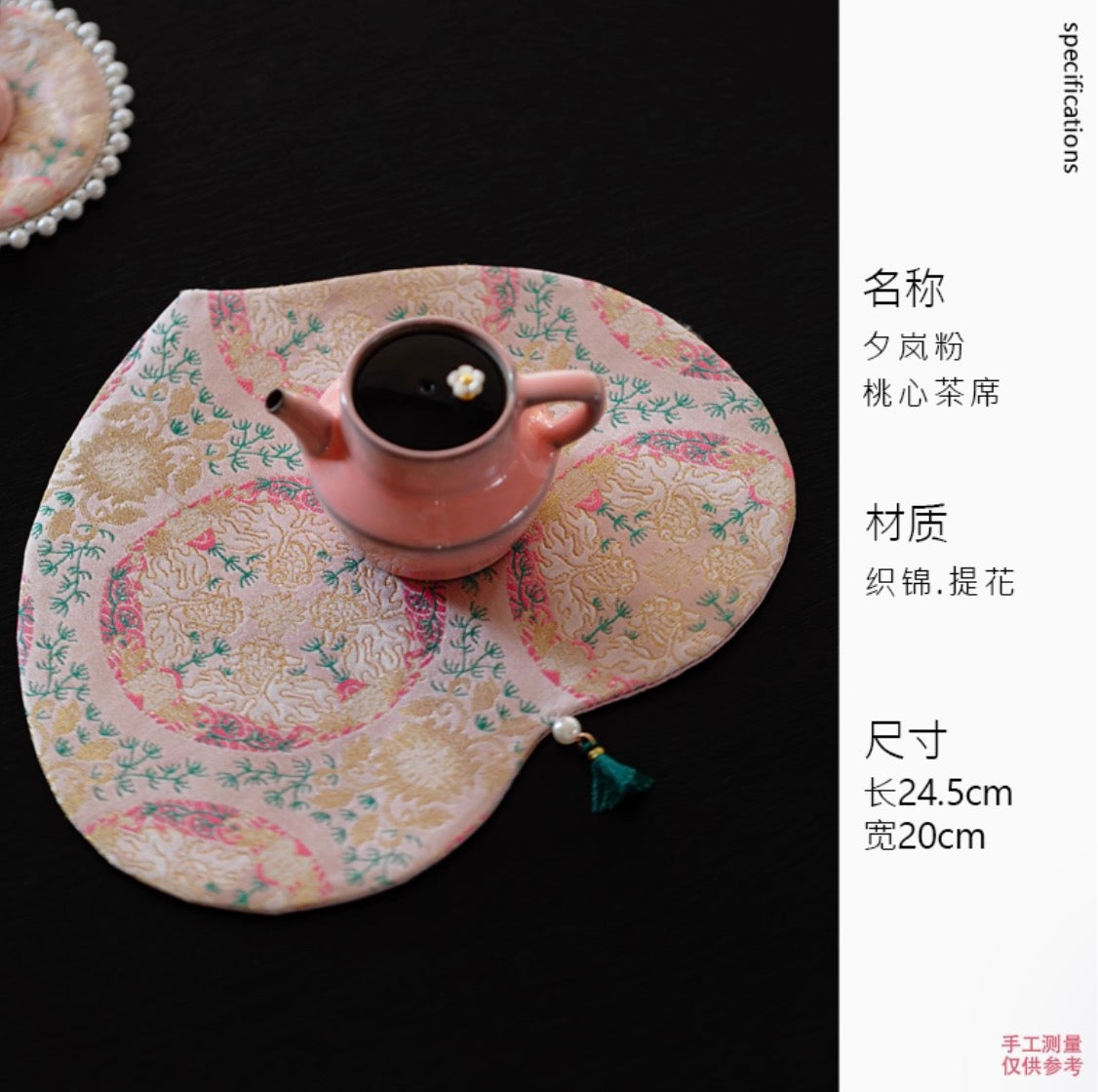 Rosé Harmony Tea Mat & Coaster Collection