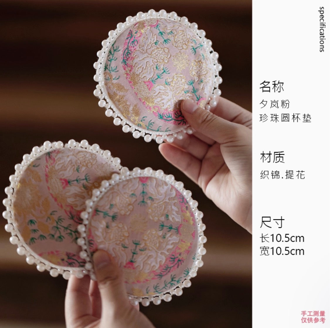 Rosé Harmony Tea Mat & Coaster Collection