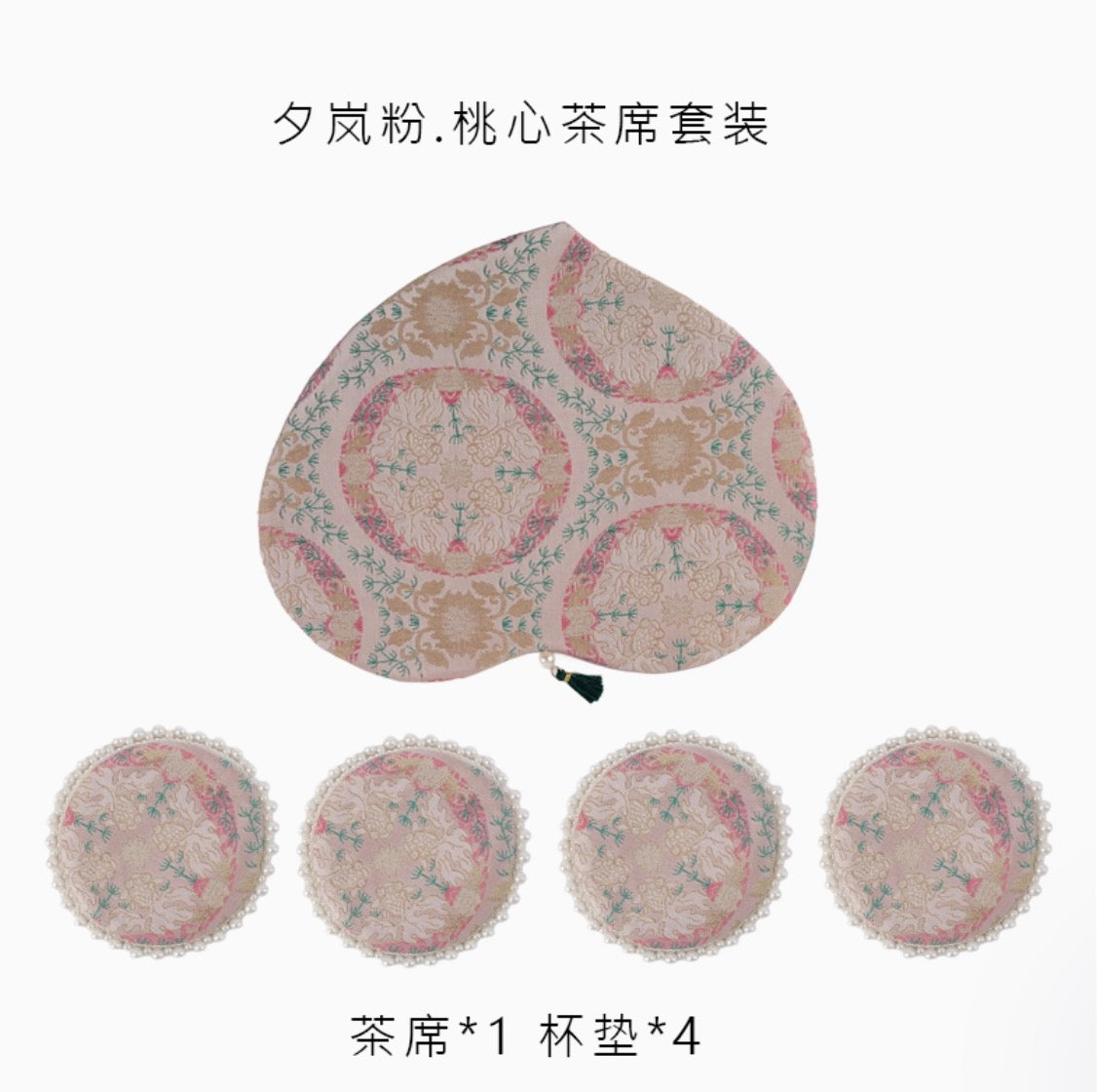 Rosé Harmony Tea Mat & Coaster Collection