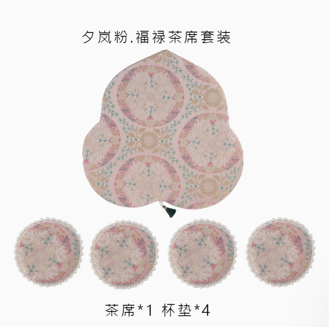 Rosé Harmony Tea Mat & Coaster Collection