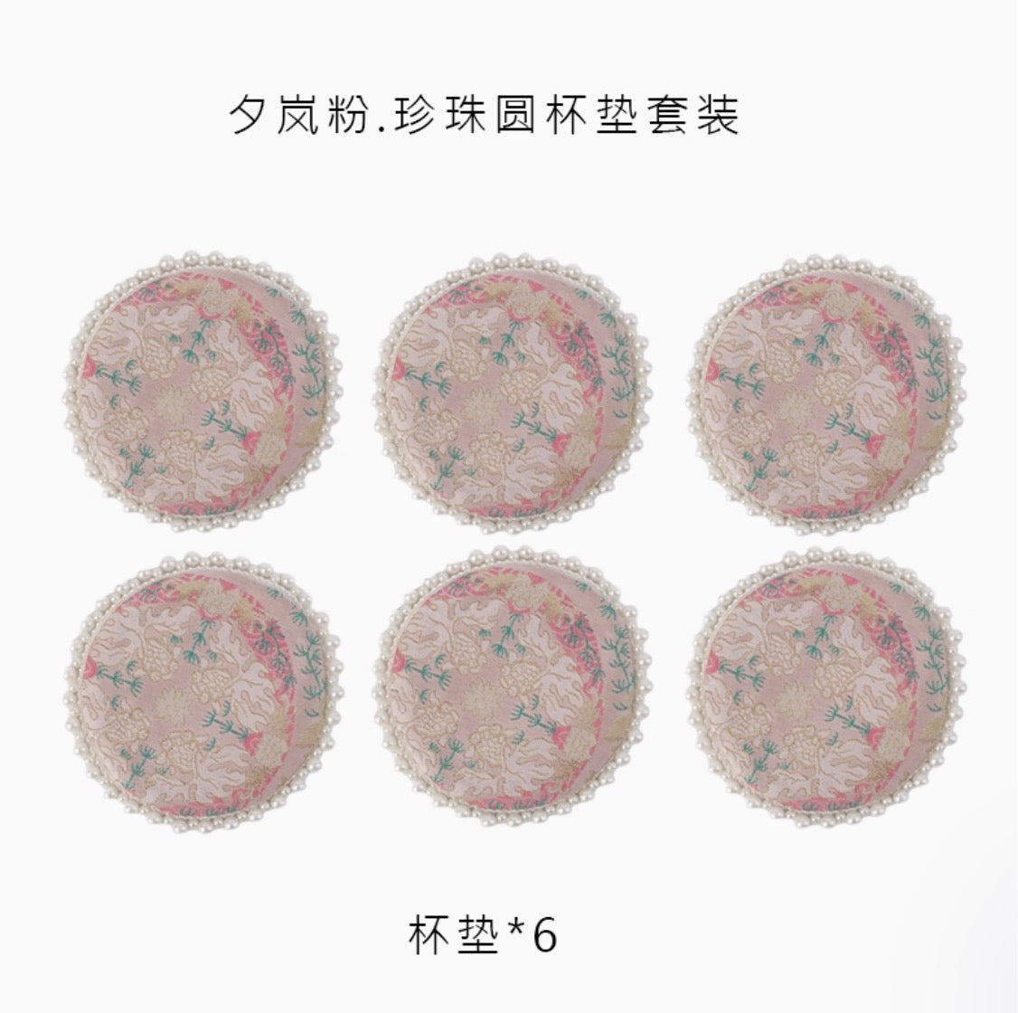 Rosé Harmony Tea Mat & Coaster Collection