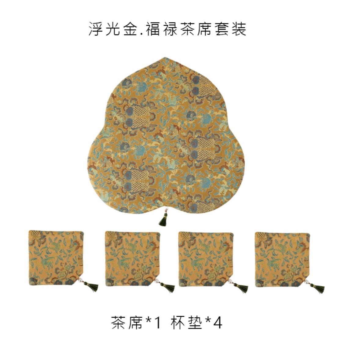 Radiant Dynasty Silk Mat & Coaster Set