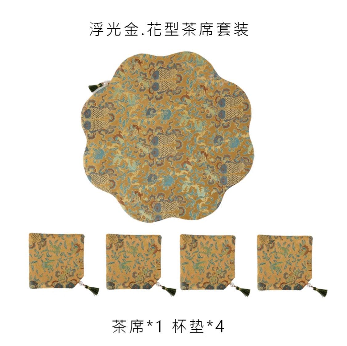 Radiant Dynasty Silk Mat & Coaster Set