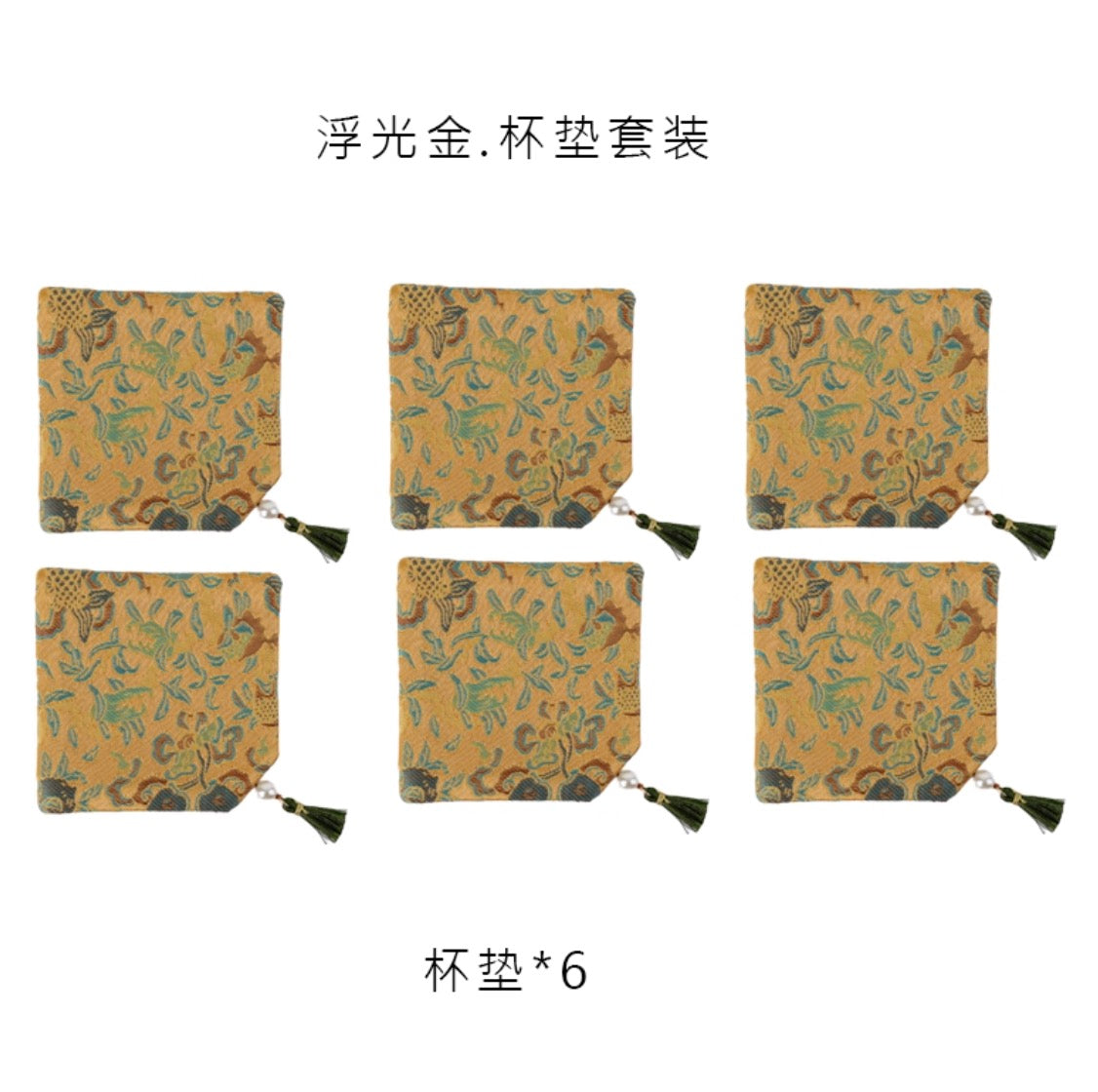 Radiant Dynasty Silk Mat & Coaster Set