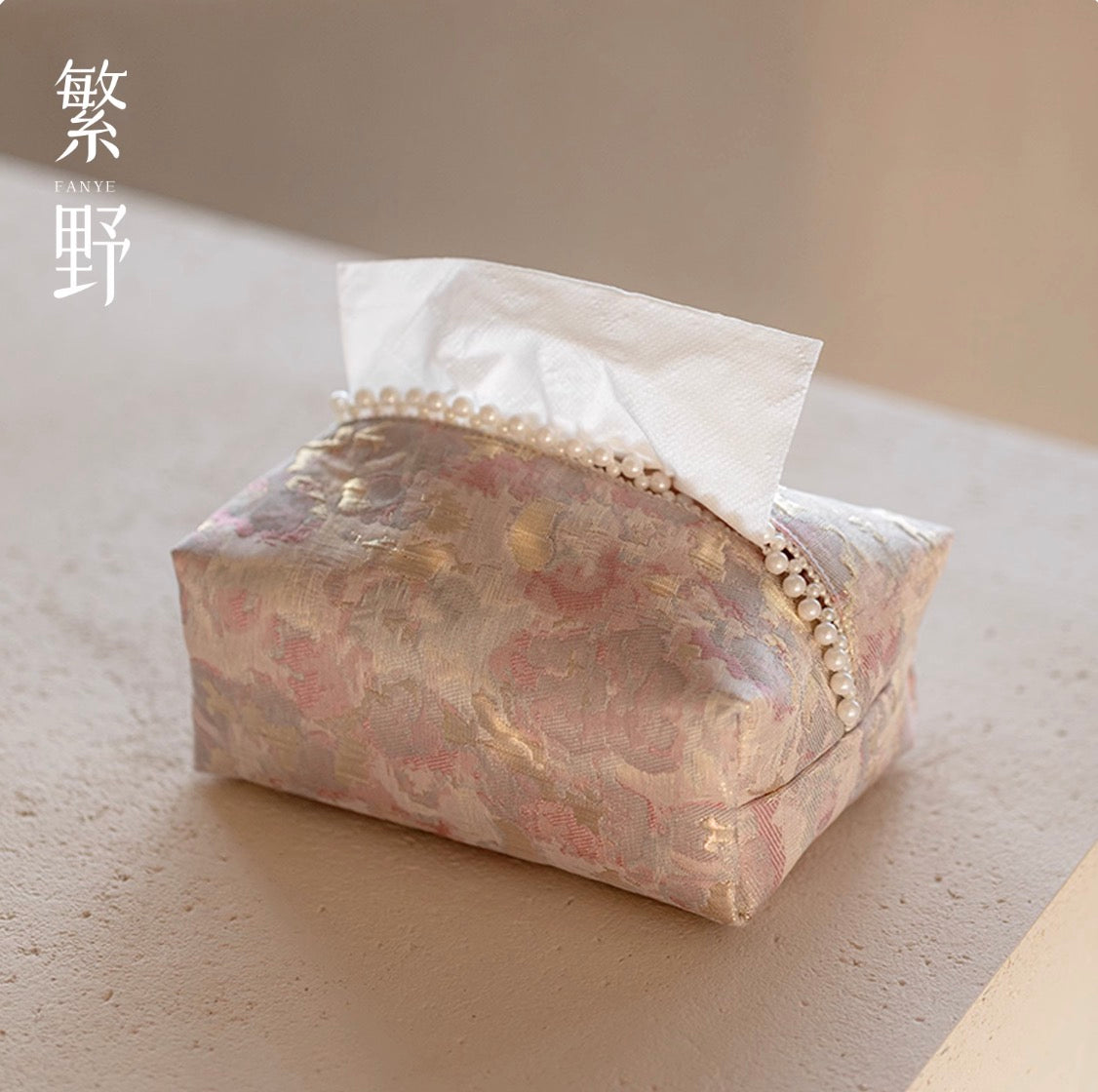 Elegant Brocade Tissue Holder Collection