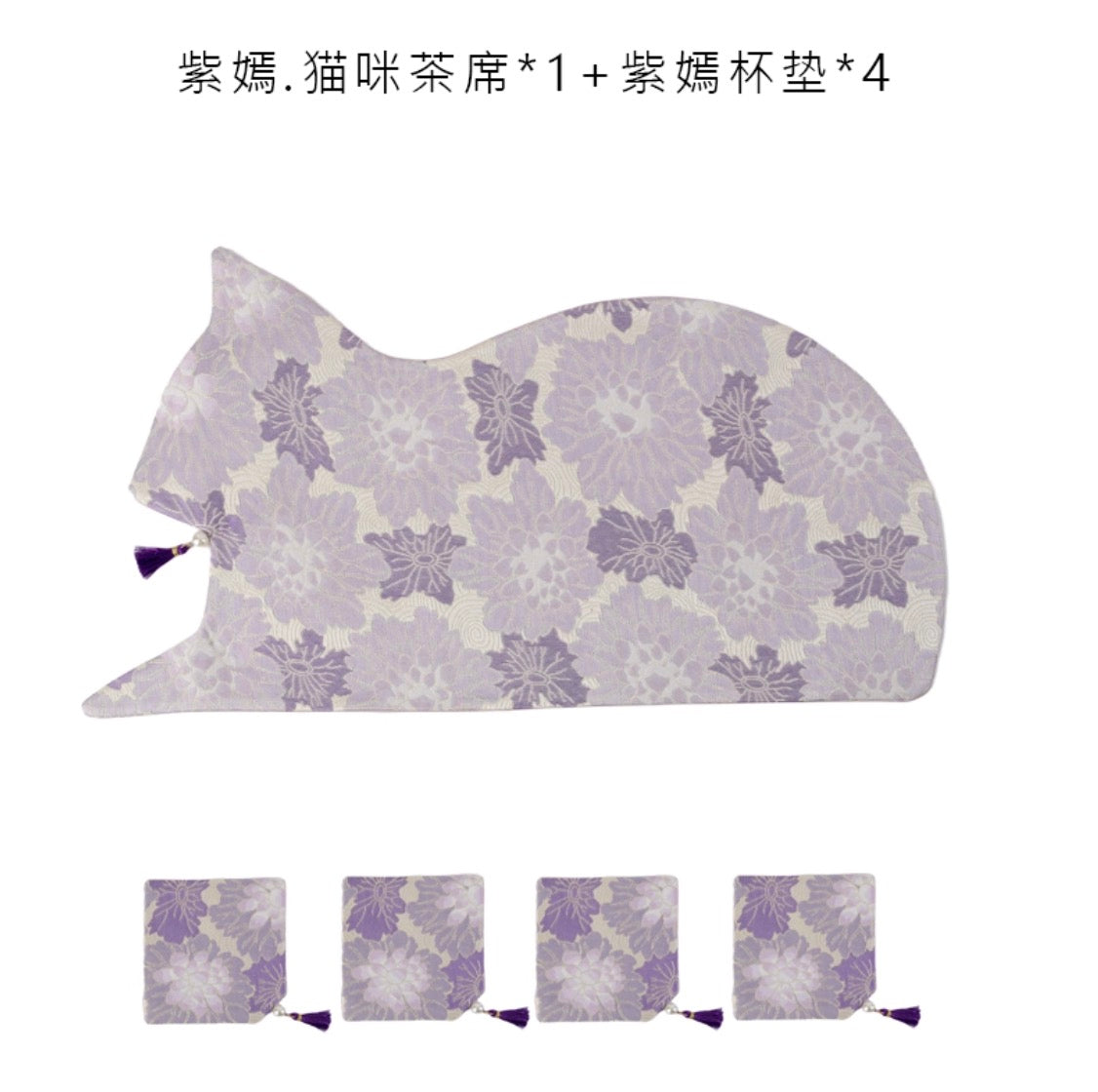 Purple Bloom Brocade Tea Mat Set