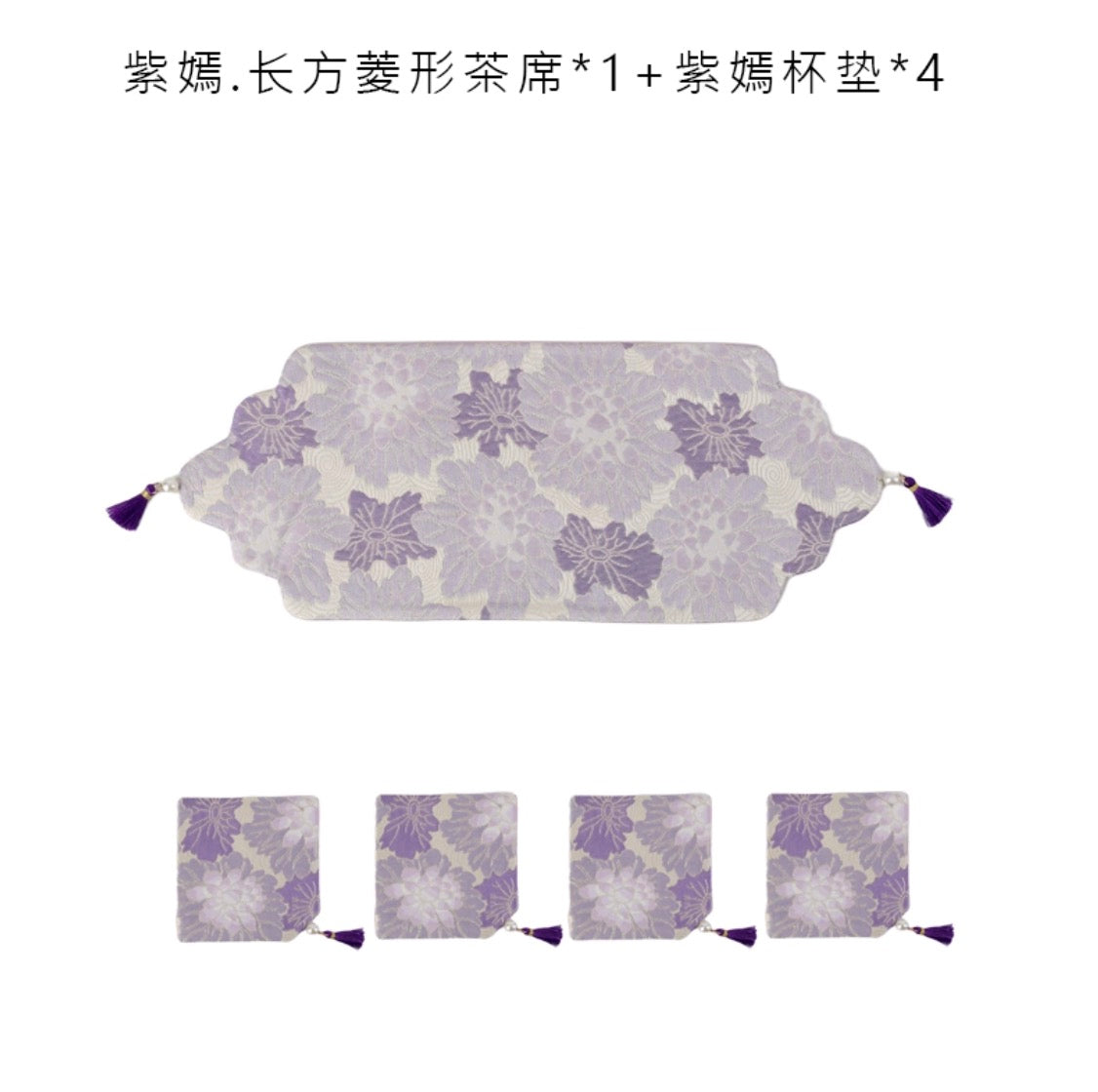 Purple Bloom Brocade Tea Mat Set