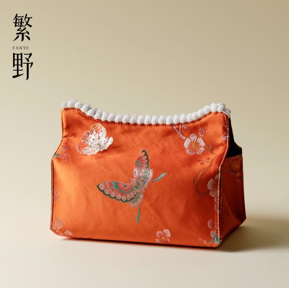 Chrysanthemum Butterfly Brocade Tissue Box