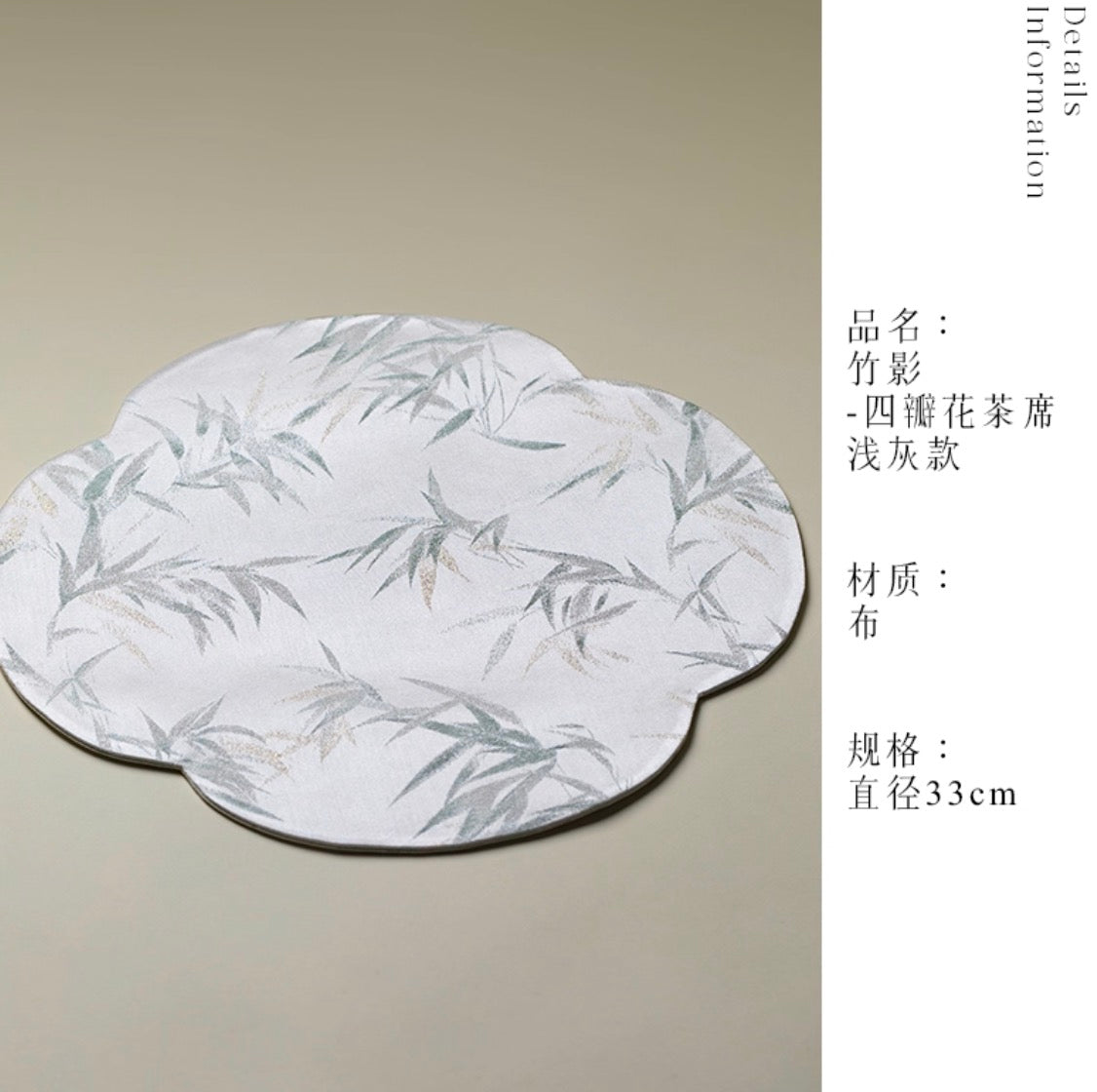 Whispers of Bamboo Floral Tea Mat