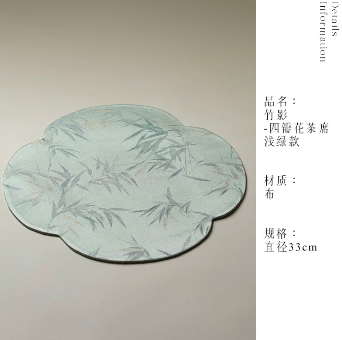 Whispers of Bamboo Floral Tea Mat