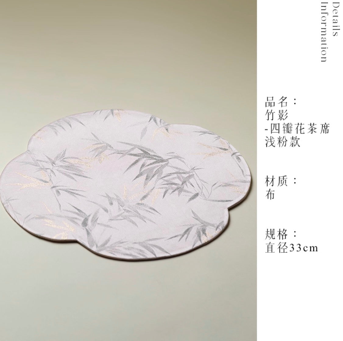 Whispers of Bamboo Floral Tea Mat