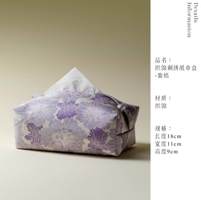Serenade of Threads Tissue Box