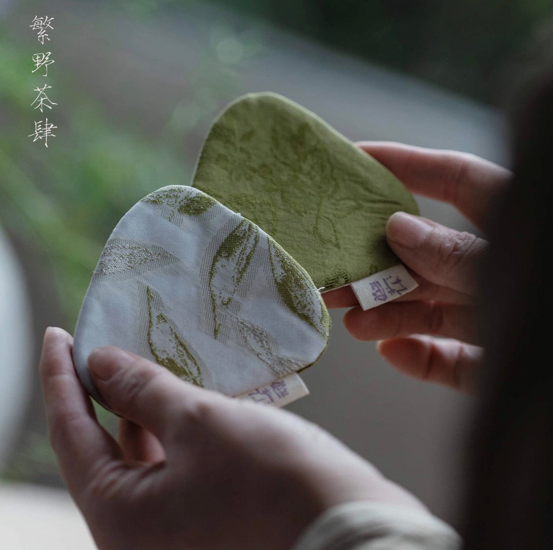 Mountain Leaf Coasters