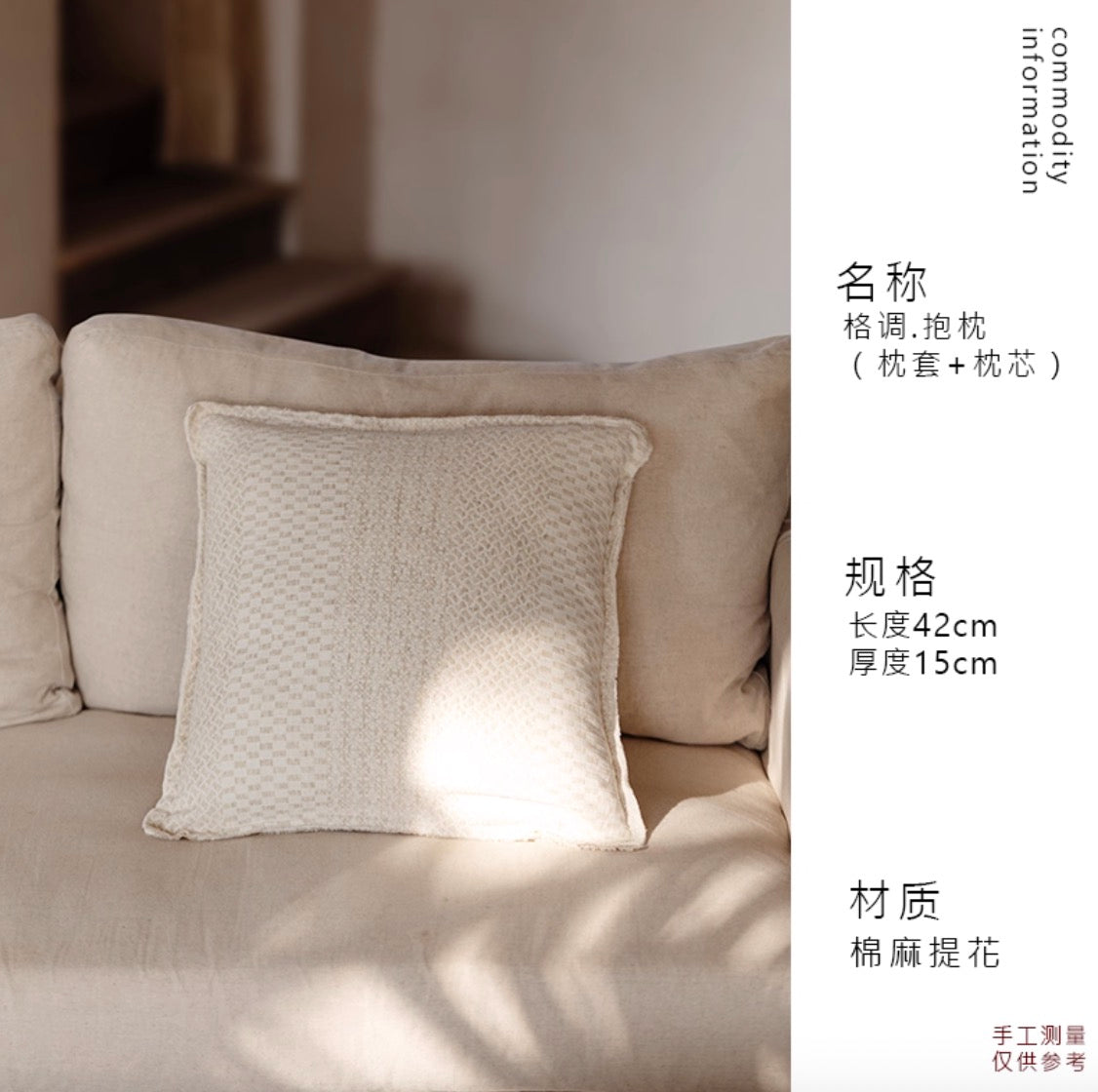 Stillness & Memory Cushion Set