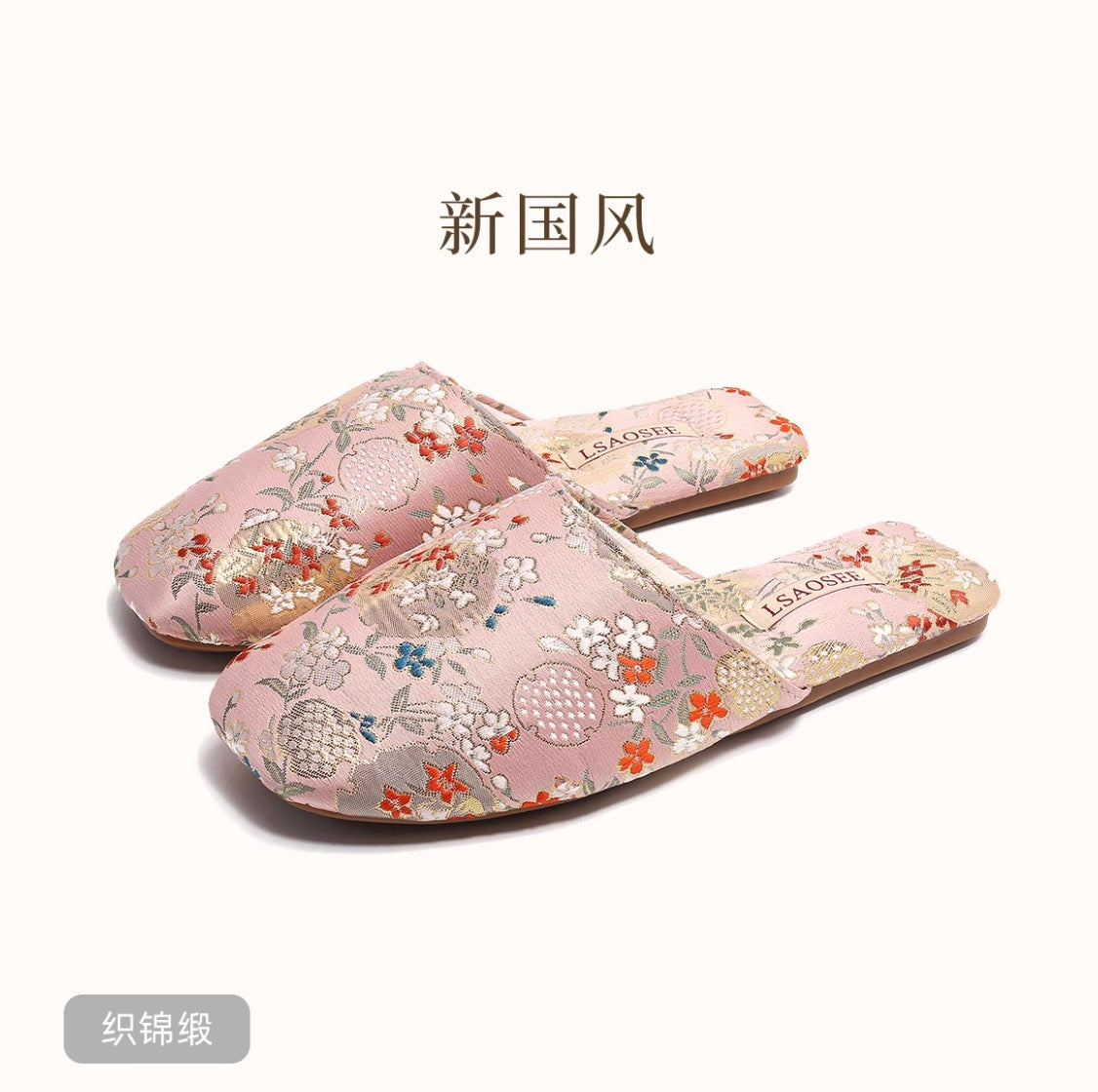 Empress Steps Indoor Slippers