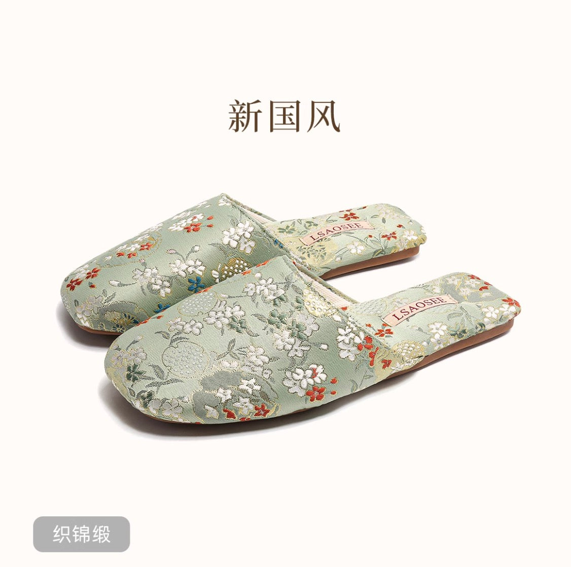 Empress Steps Indoor Slippers