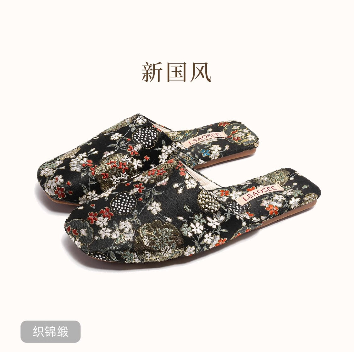 Empress Steps Indoor Slippers