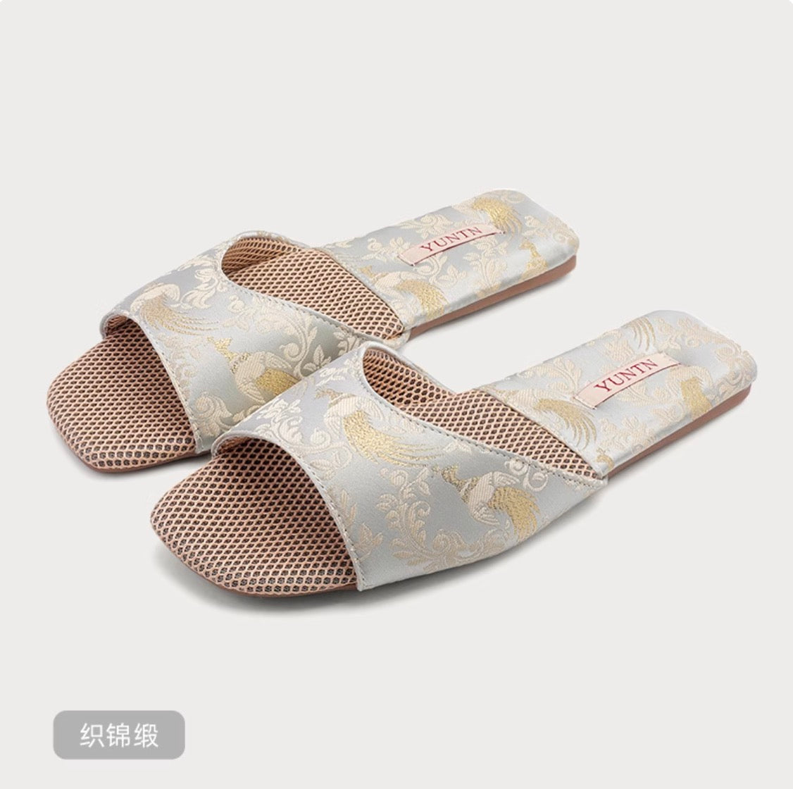 Palace Glimmer Indoor Slippers