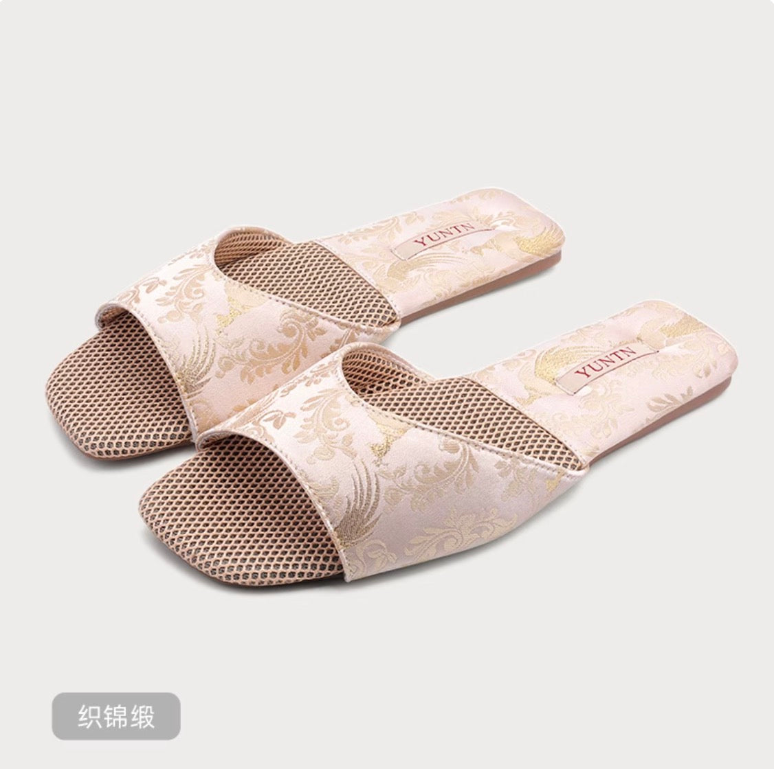 Palace Glimmer Indoor Slippers