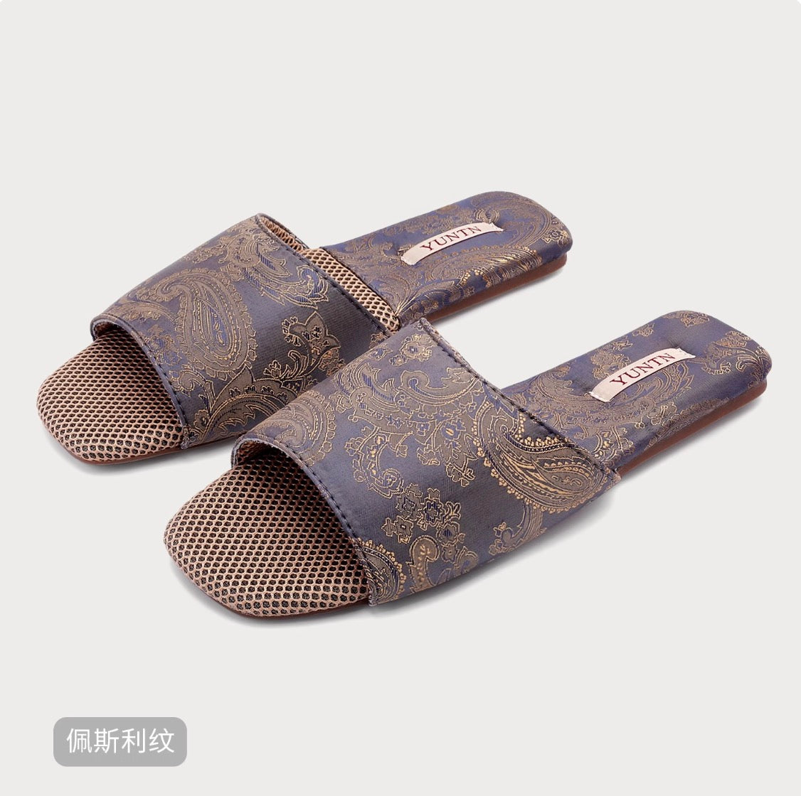 Palace Glimmer Indoor Slippers