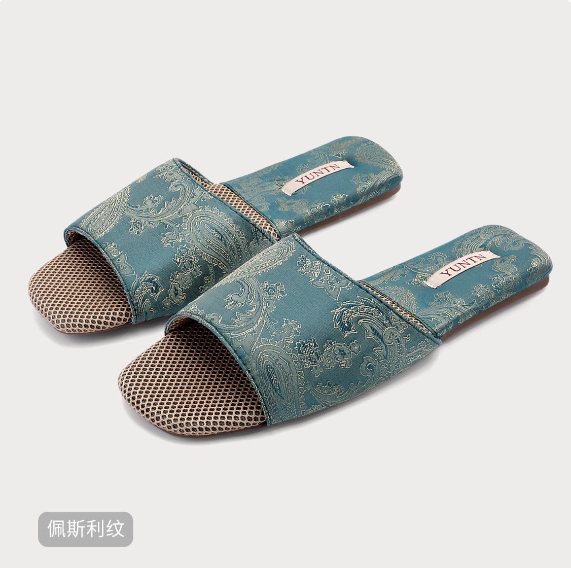Palace Glimmer Indoor Slippers
