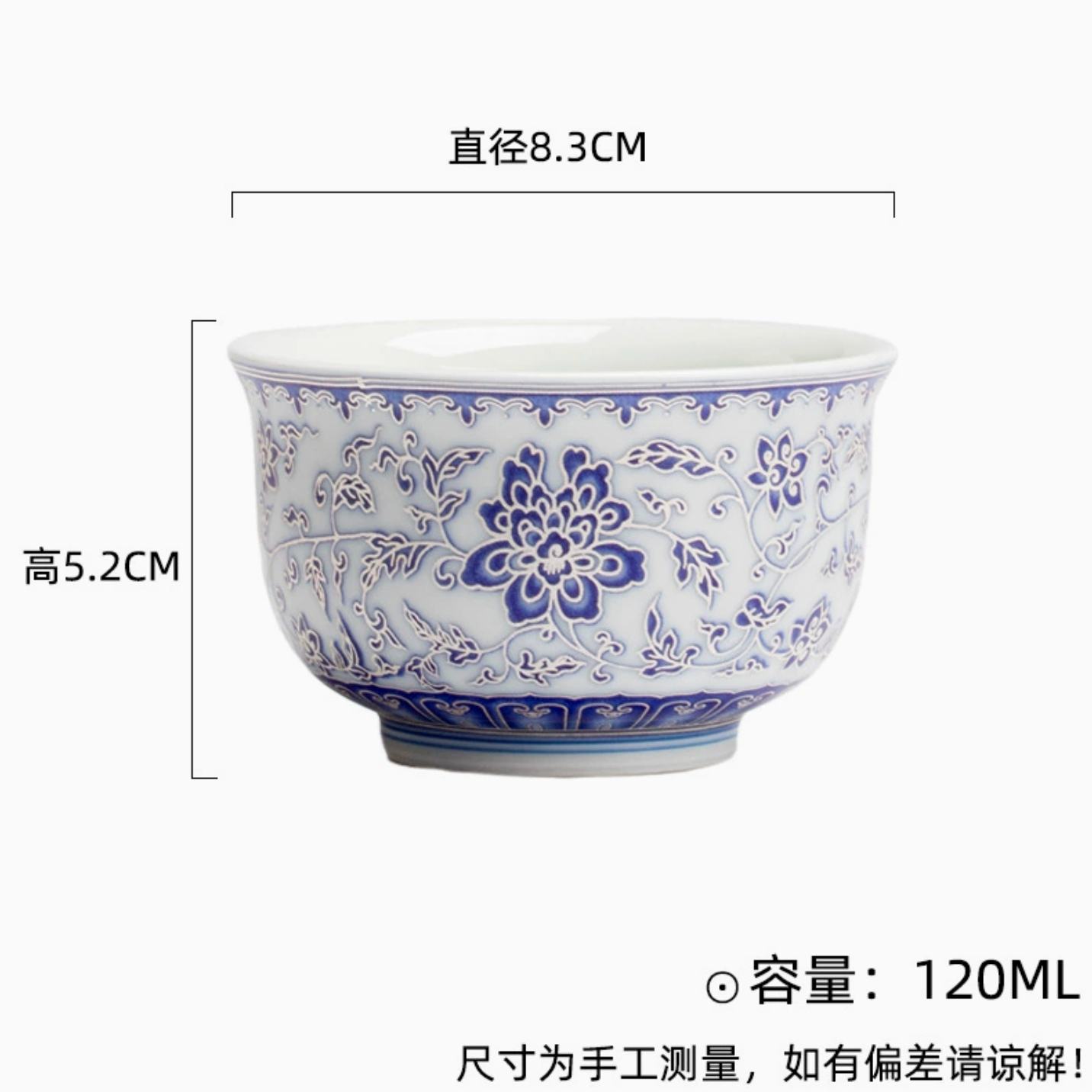 Qing Hua Lotus Vines Round Palm Tea Cup