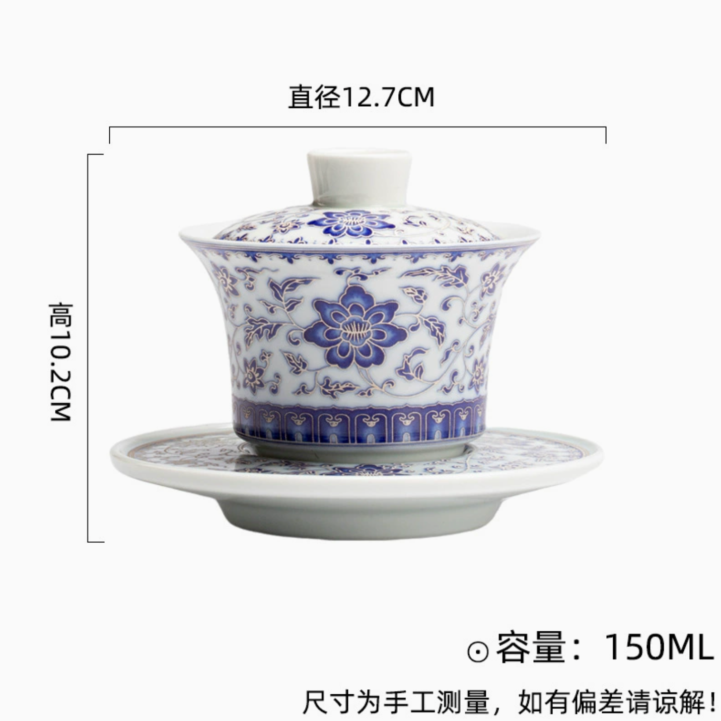 Qing Hua Lotus Vines Sancai Gaiwan Tea Cup