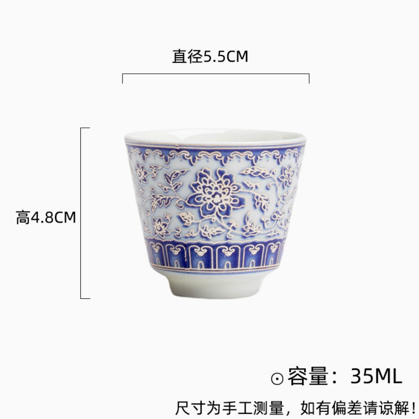 Qing Hua Lotus Vines Tea Cup