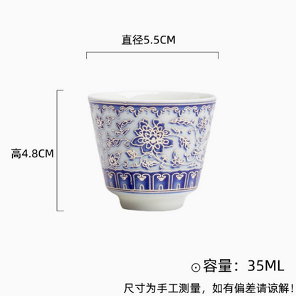 Qing Hua Lotus Vines Tea Cup