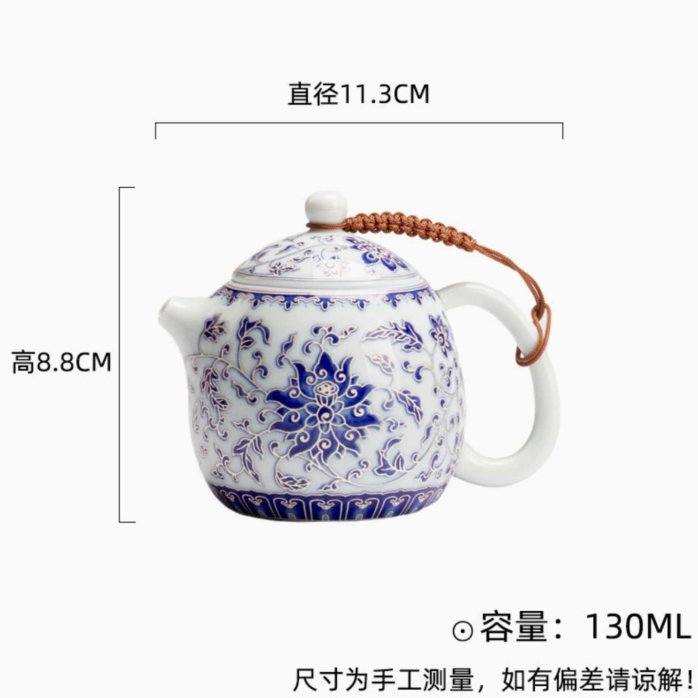 Qing Hua Lotus Vines Longdan Tea Pot