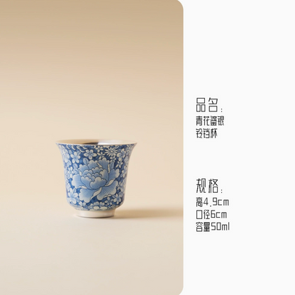 999 Sterling Silver Qing Hua Thousand Flowers Flared Bell-Mouth Tea Cup