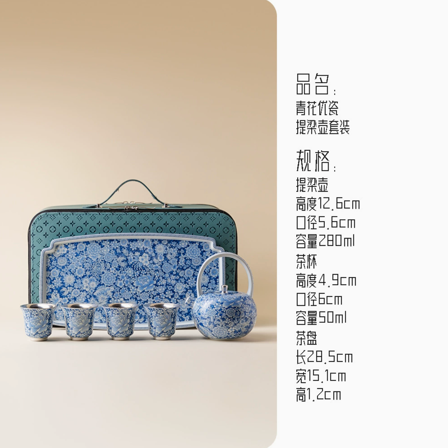 999 Sterling Silver Qing Hua Thousand Flowers Gift Set