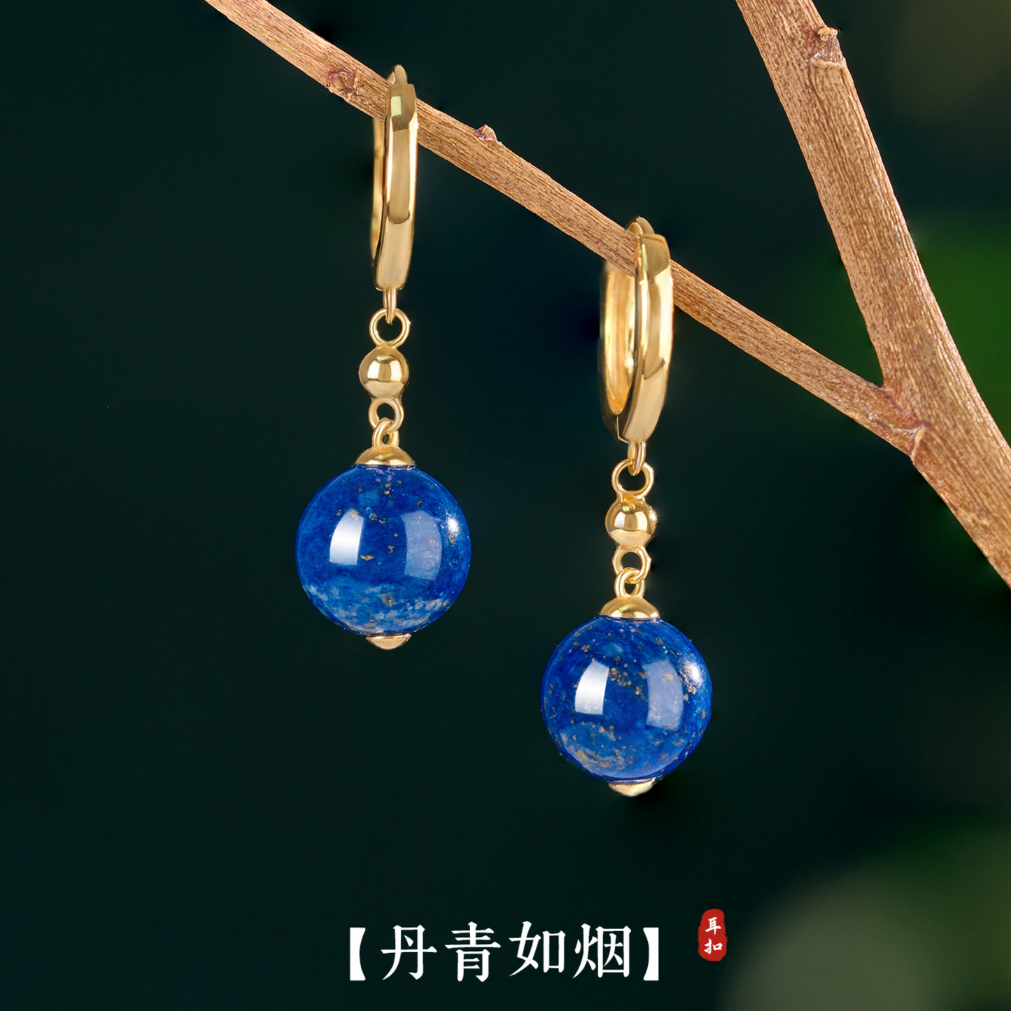 Azurine Lapis Lazuli Drop Earrings