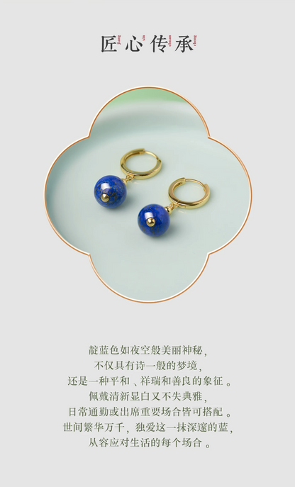 Azurine Lapis Lazuli Drop Earrings