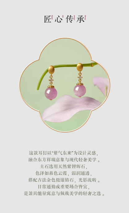 Lilianne Kunzite Drop Earrings