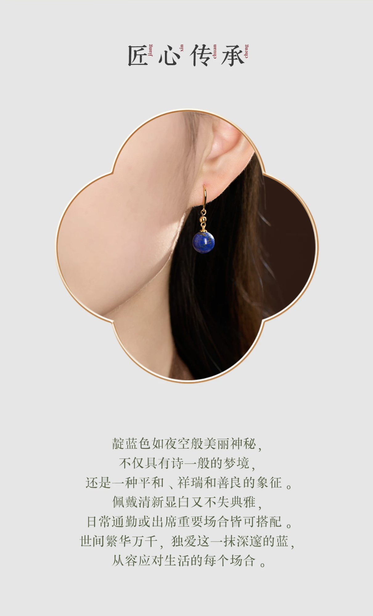 Azurine Lapis Lazuli Hook Drop Earrings