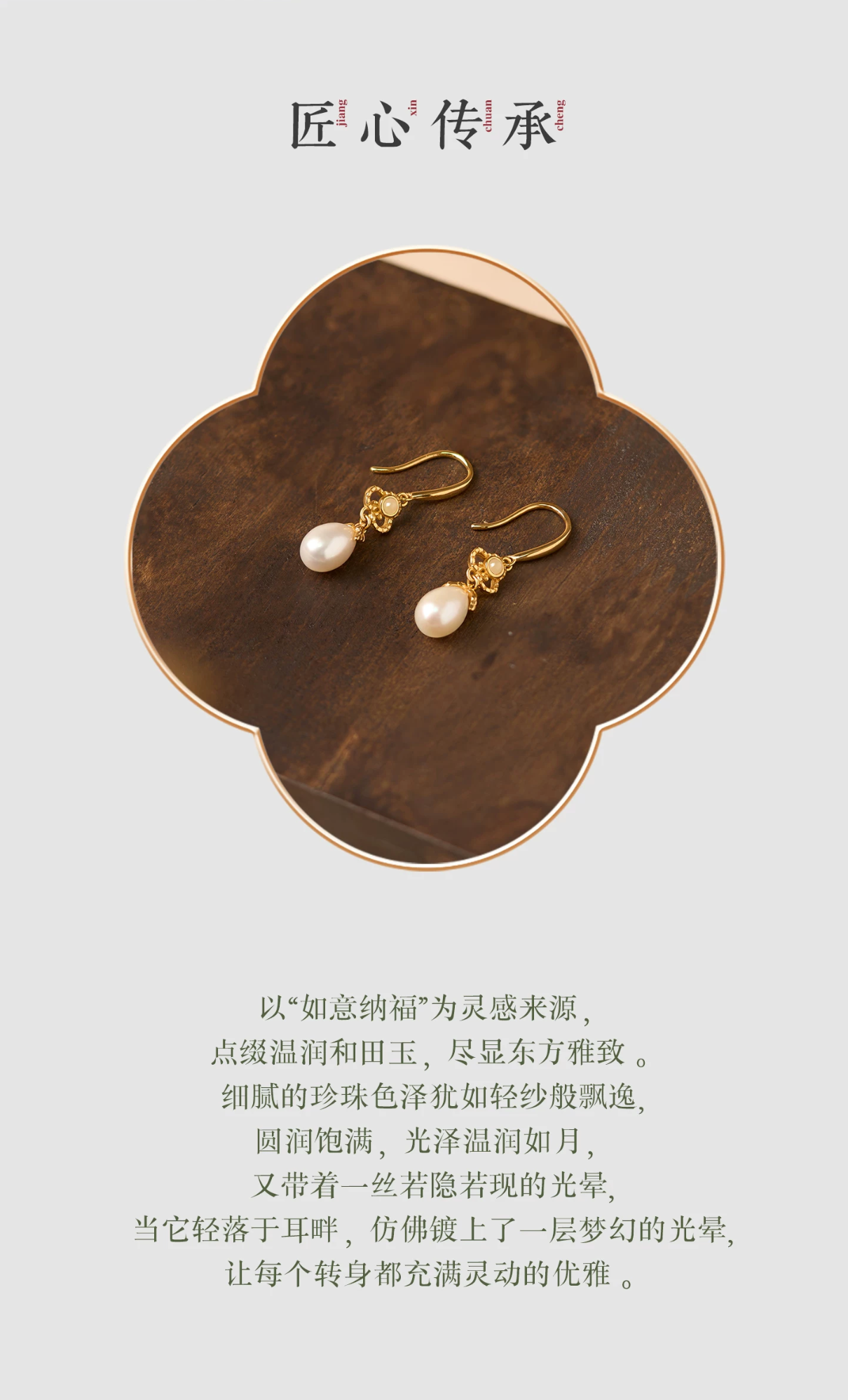 Ruelle Jade and Pearl Drop Earrings