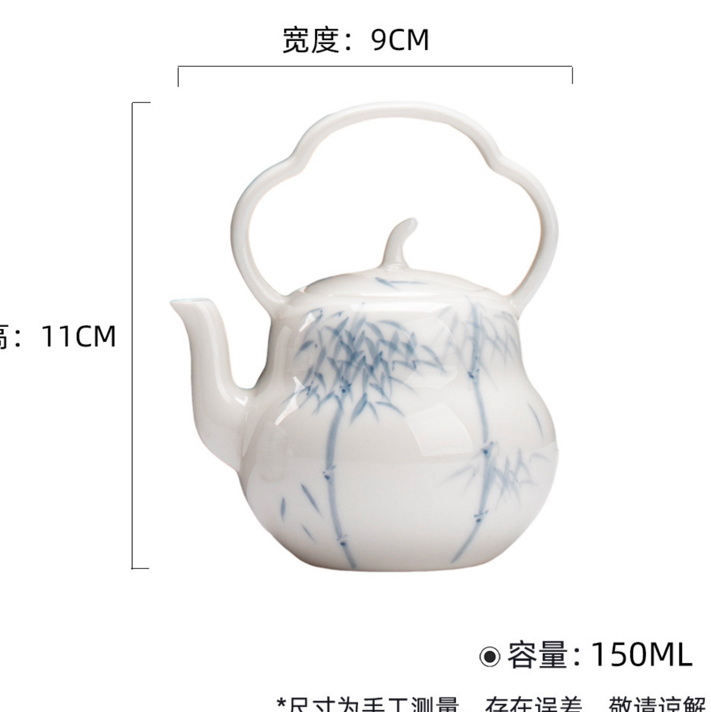 Qing Hua Bamboo Cloud Handle Tea Pot