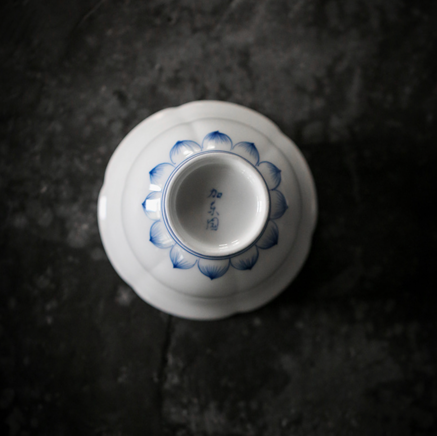 Qing Hua Lotus Petal Covered Bowl (盖碗)