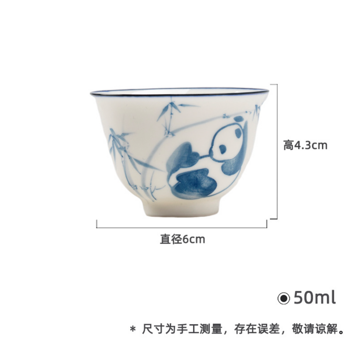 Qing Hua Panda Short Tea Cup