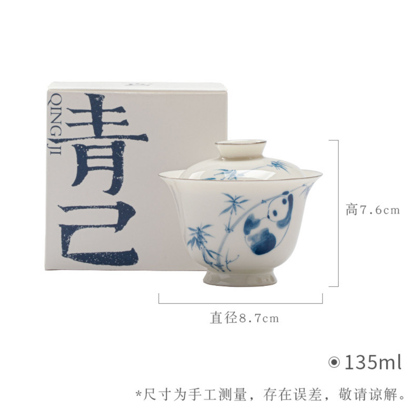 Qing Hua Panda Covered Tea Cup
