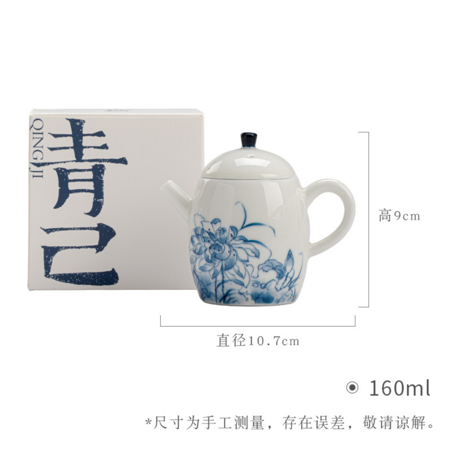 Qing Hua Spring Dragon Tea Pot