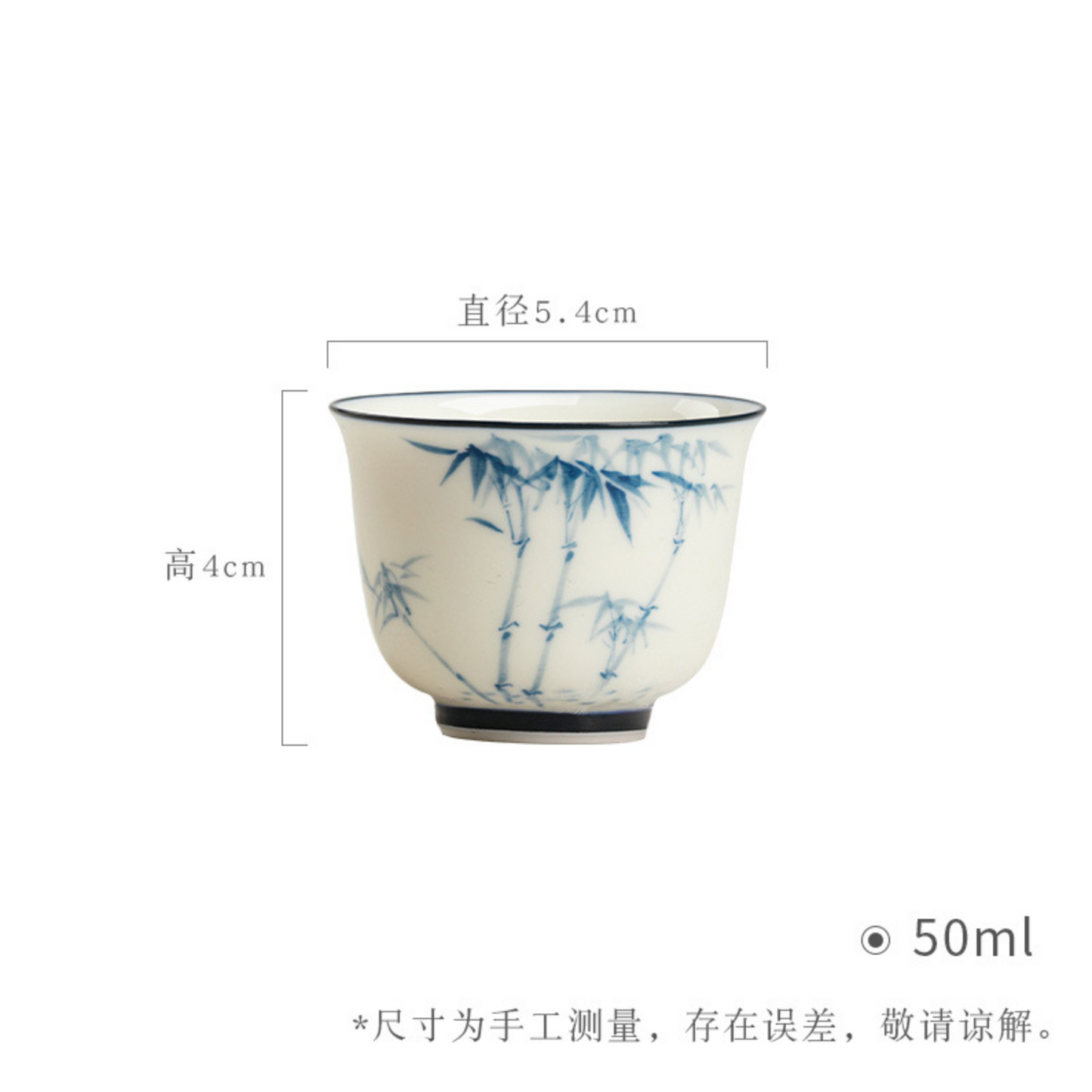 Qing Hua Bamboo Small Tea Cup