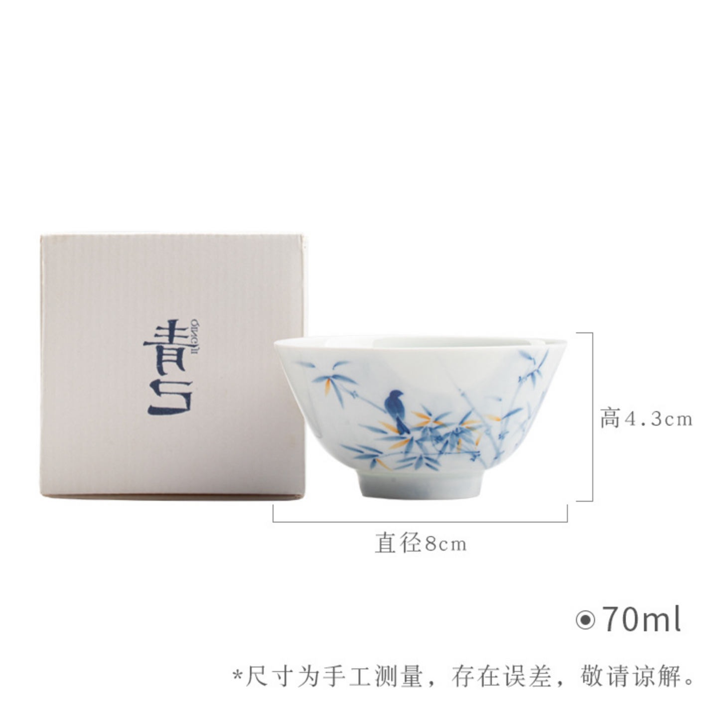 Qing Hua Magpie Small Tea Cup