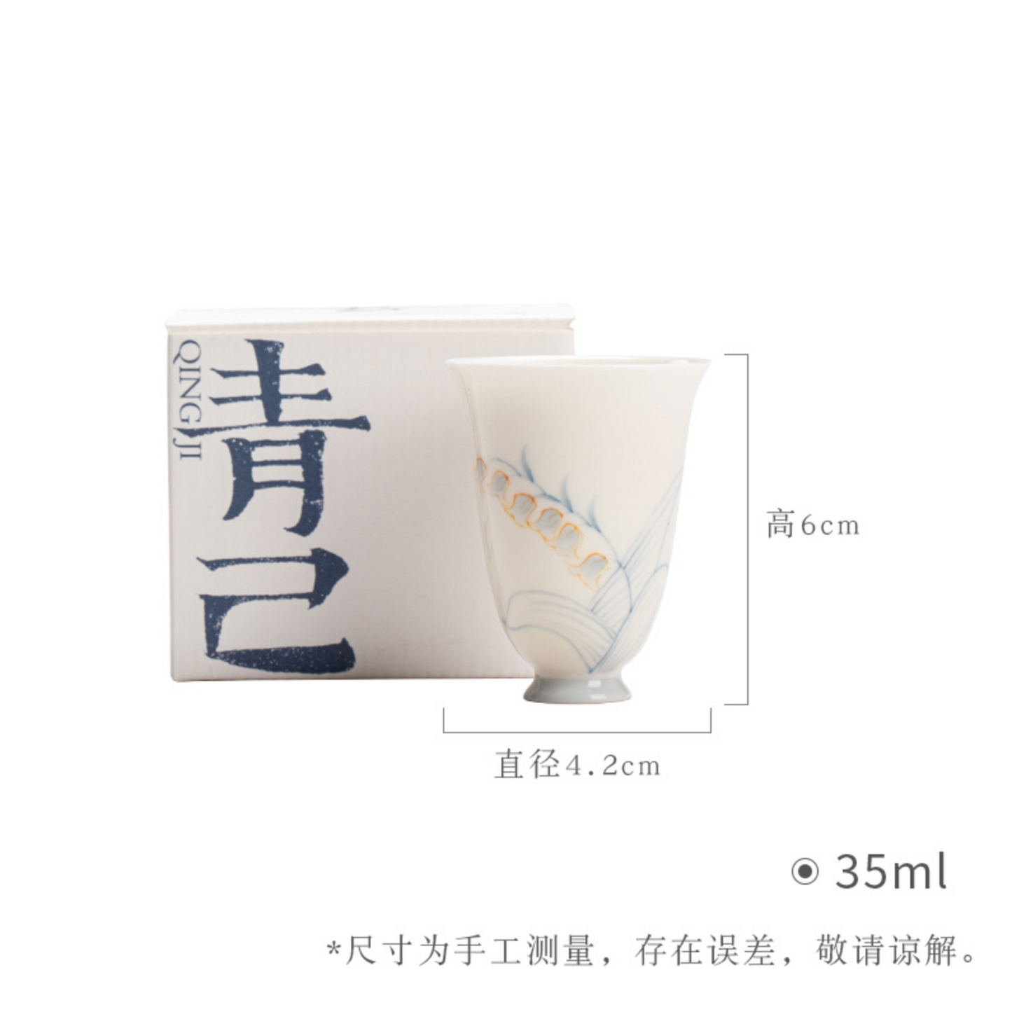 Qing Hua Bluebell Flower Tea Cup